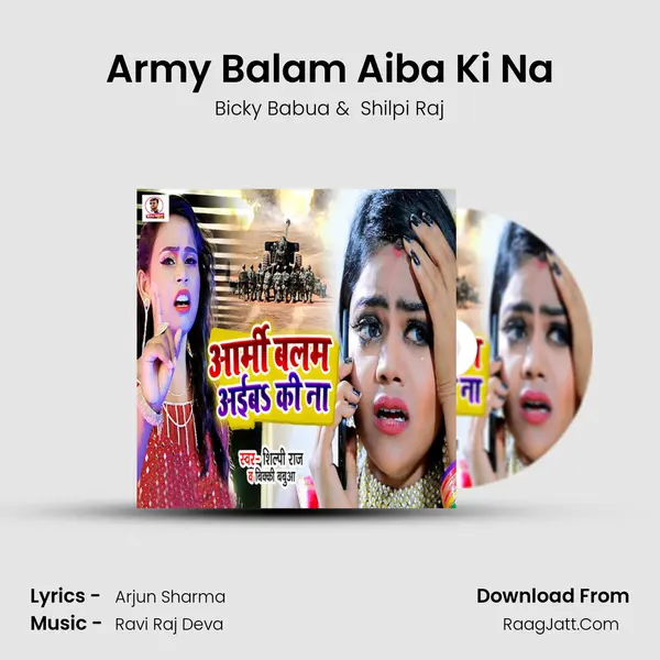 Army Balam Aiba Ki Na - Bicky Babua