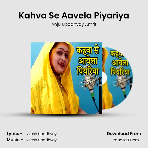 Kahva Se Aavela Piyariya mp3 song