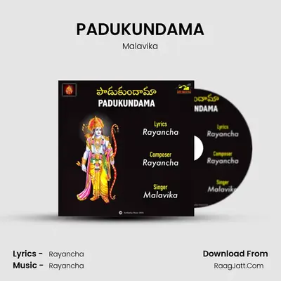PADUKUNDAMA - Malavika