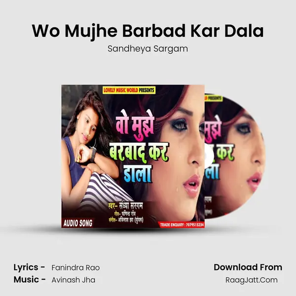 Sandheya Sargam