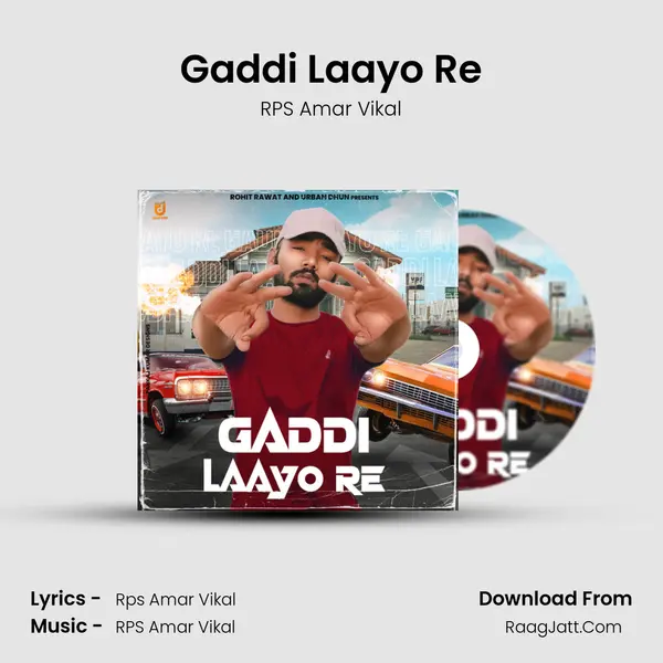 Gaddi Laayo Re - RPS Amar Vikal