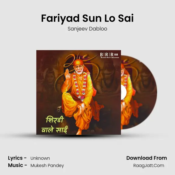 Fariyad Sun Lo Sai mp3 song