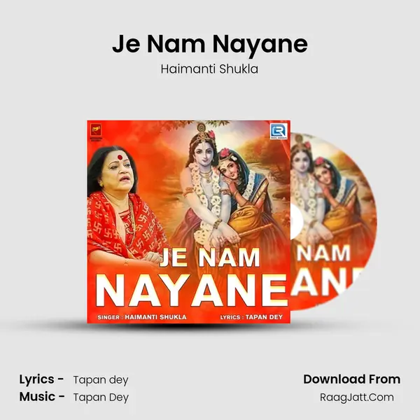 Je Nam Nayane mp3 song