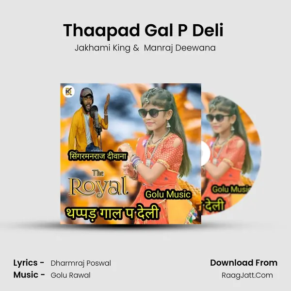 Thaapad Gal P Deli ( Paplesh Deewana ) - Jakhami King
