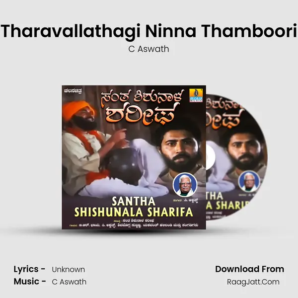 Tharavallathagi Ninna Thamboori MP3 Song by C Aswath Cover