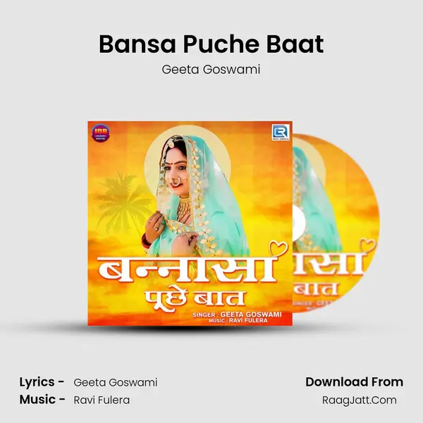 Bansa Puche Baat - Geeta Goswami