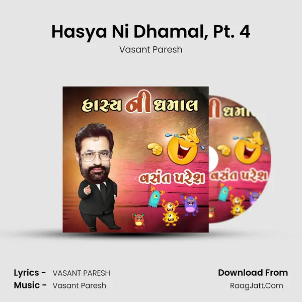 Hasya Ni Dhamal, Pt. 4 MP3 Song by Vasant Paresh Cover