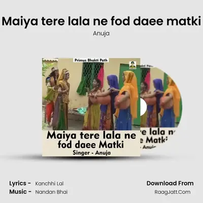 Maiya tere lala ne fod daee matki - Anuja