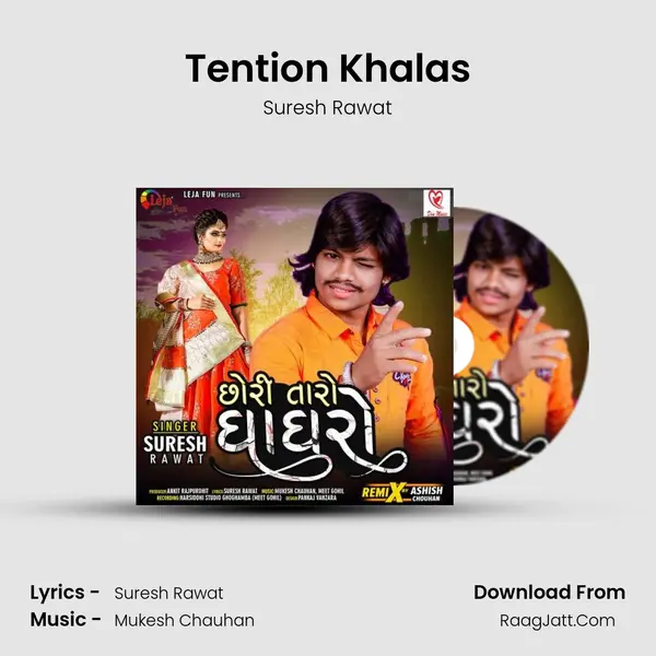 Tention Khalas MP3 Song by Suresh Rawat Cover