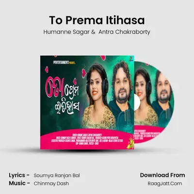 To Prema Itihasa MP3 Song by Humanne Sagar Cover