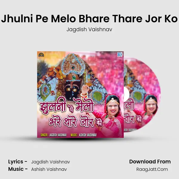 Jhulni Pe Melo Bhare Thare Jor Ko mp3 song