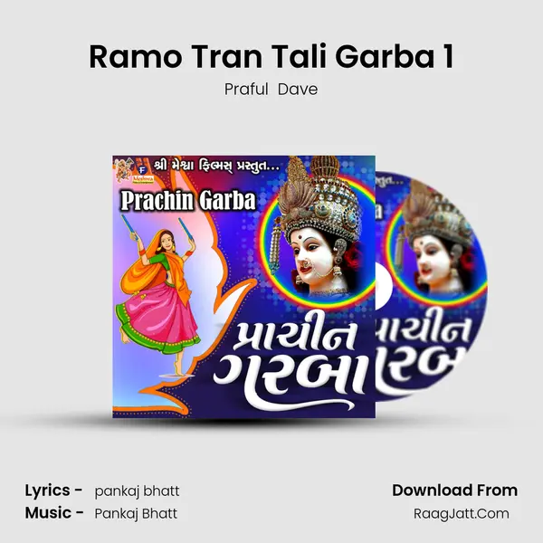 Ramo Tran Tali Garba 1 Cover