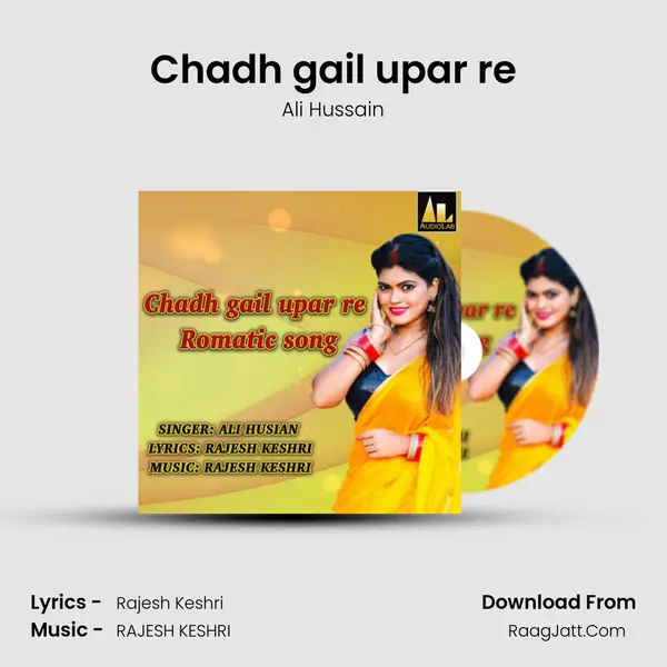 Chadh gail upar re MP3 Song by Ali Hussain Cover