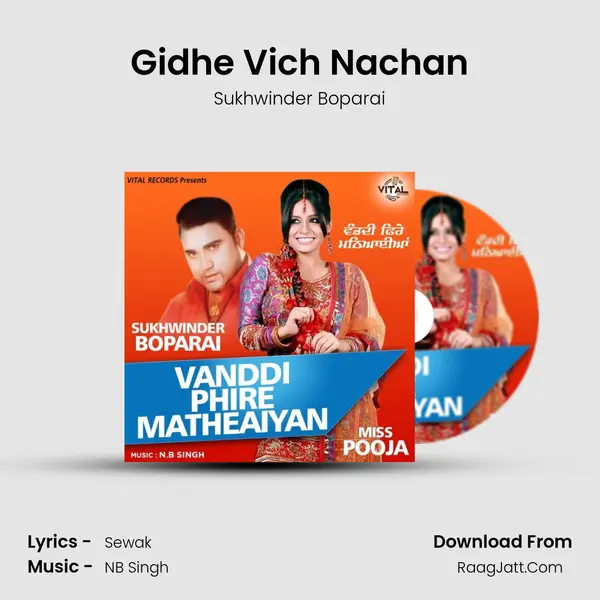 Gidhe Vich Nachan MP3 Song by Sukhwinder Boparai Cover