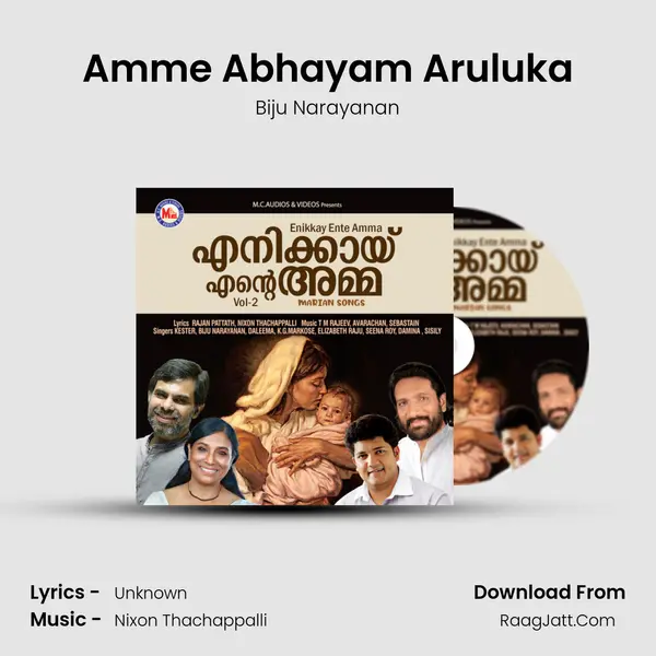 Amme Abhayam Aruluka MP3 Song by Biju Narayanan Cover