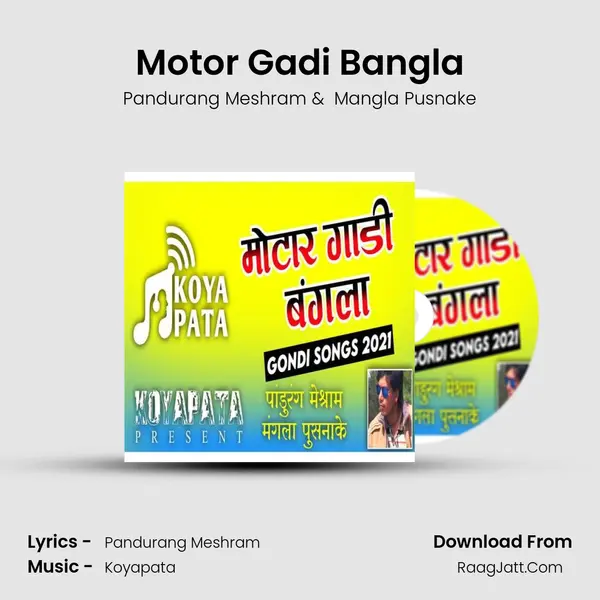 Motor Gadi Bangla mp3 song