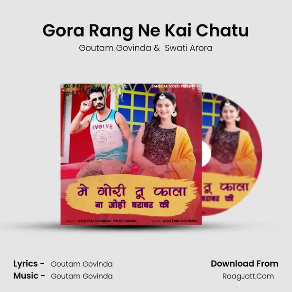 Gora Rang Ne Kai Chatu MP3 Song by Goutam Govinda Cover