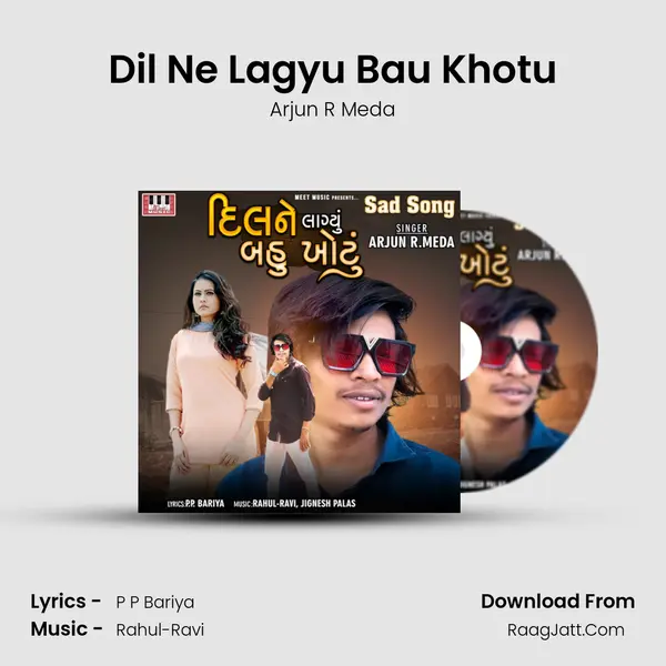 Dil Ne Lagyu Bau Khotu - Arjun R Meda