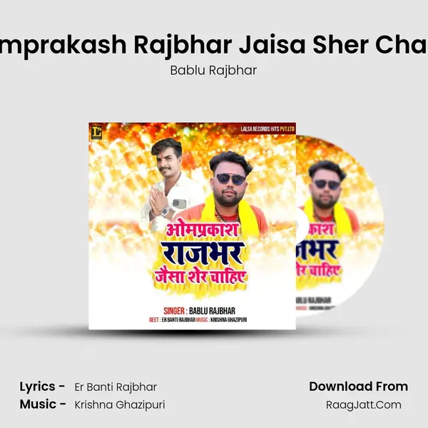 Bablu Rajbhar