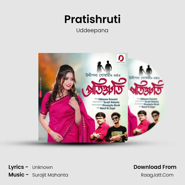 Uddeepana