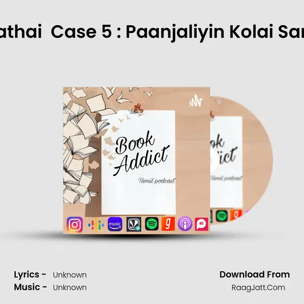 Unmai Kathai  Case 5 : Paanjaliyin Kolai Sambavam MP3 Song by  Cover