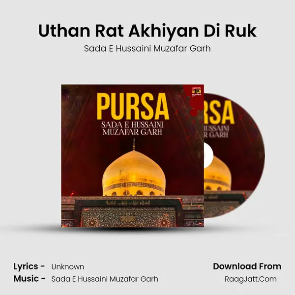 Sada E Hussaini Muzafar Garh