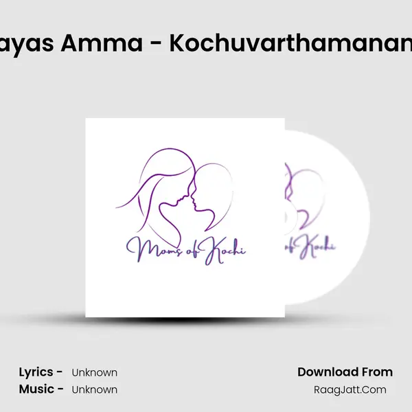 Swati Jagdish aka Mayas Amma - Kochuvarthamanam with Moms of Kochi MP3 Song by  Cover