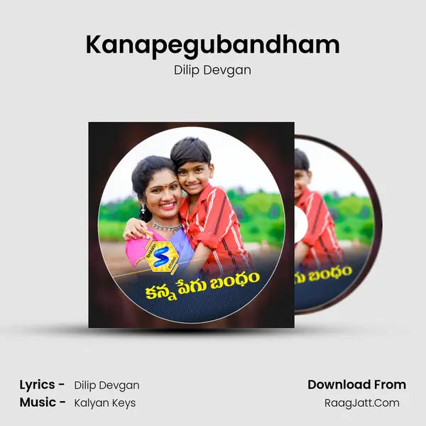 Kanapegubandham MP3 Song by Dilip Devgan Cover