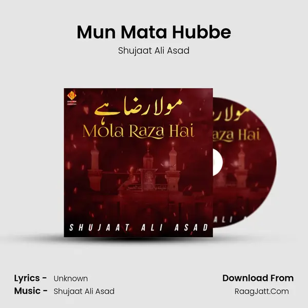 Mun Mata Hubbe MP3 Song by Shujaat Ali Asad Cover
