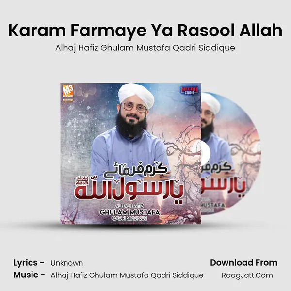Karam Farmaye Ya Rasool Allah - Single - Alhaj Hafiz Ghulam Mustafa Qadri Siddique