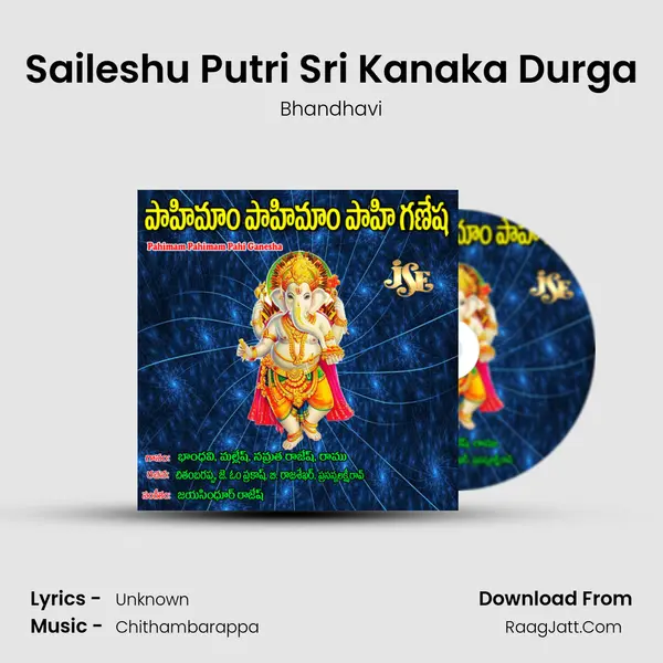 Saileshu Putri Sri Kanaka Durga MP3 Song by Bhandhavi Cover