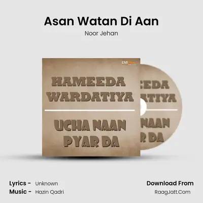 Asan Watan Di Aan MP3 Song by Noor Jehan Cover