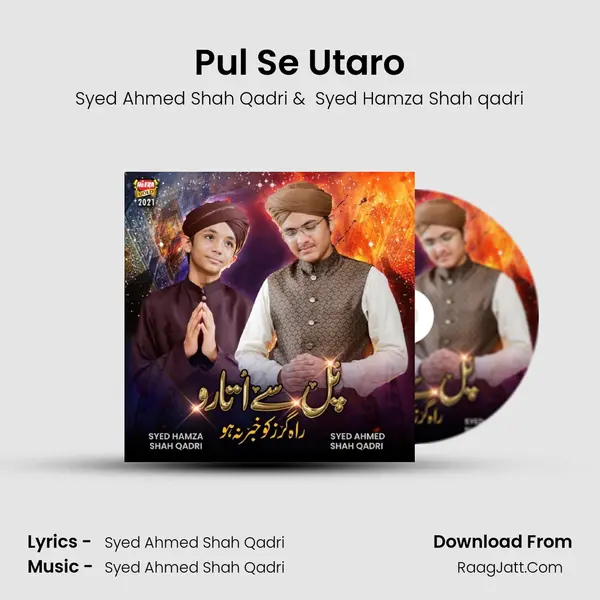 Pul Se Utaro mp3 song