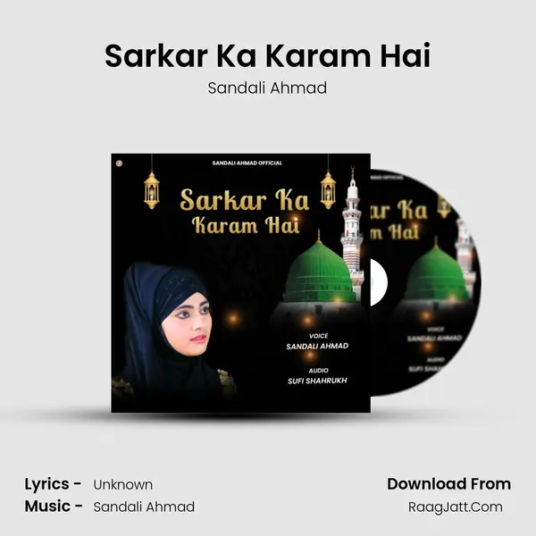 Sarkar Ka Karam Hai mp3 song