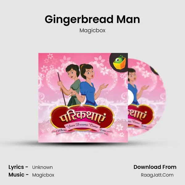 Gingerbread Man MP3 Song by Magicbox Cover