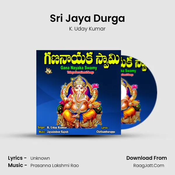 Sri Jaya Durga MP3 Song by K. Uday Kumar Cover