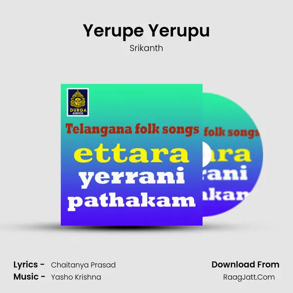 Yerupe Yerupu MP3 Song by Srikanth Cover