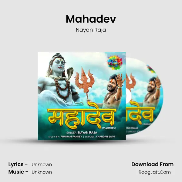 Mahadev Cover