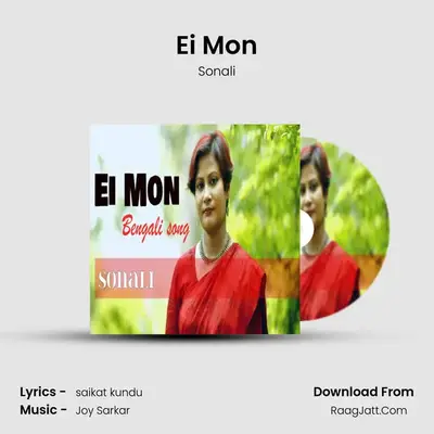 Ei Mon mp3 song