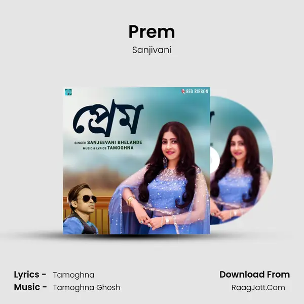Prem MP3 Song by Sanjivani Cover