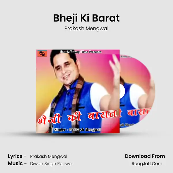 Bheji Ki Barat MP3 Song by Prakash Mengwal Cover