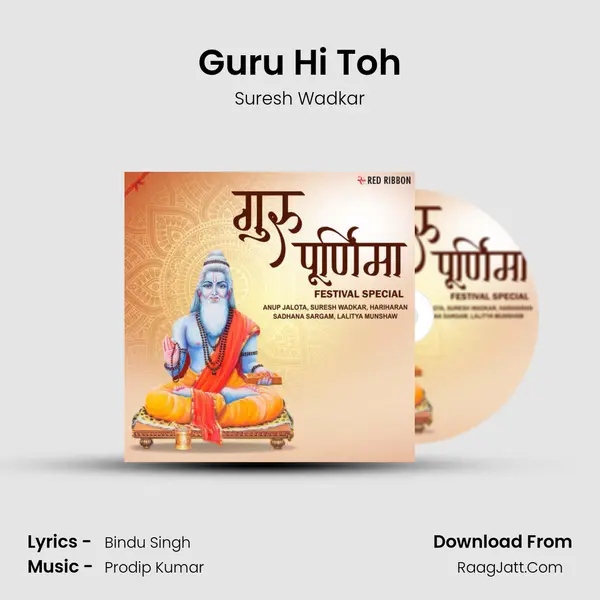 Guru Hi Toh mp3 song