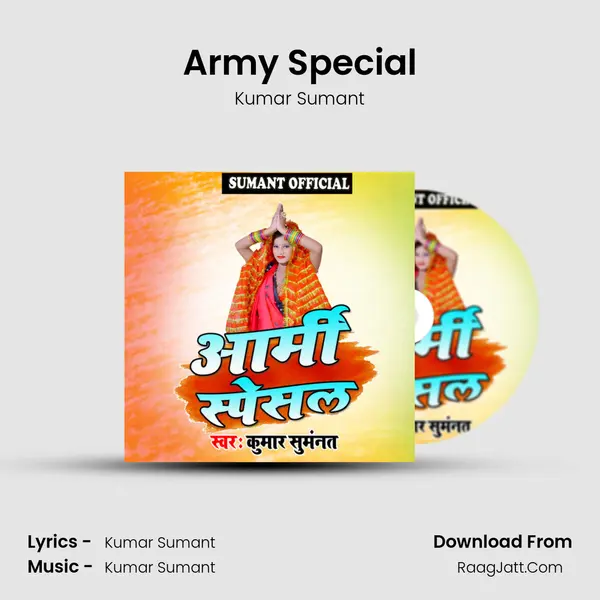 Army Special Cover