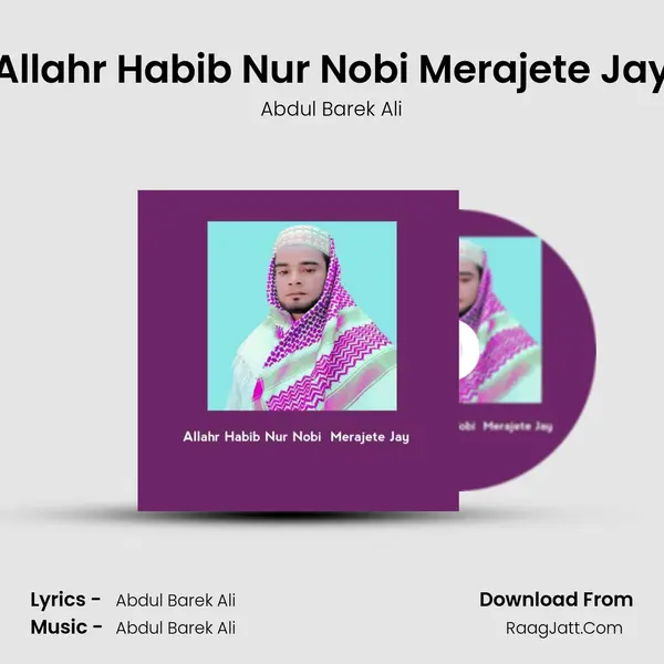 Allahr Habib Nur Nobi Merajete Jay MP3 Song by Abdul Barek Ali Cover