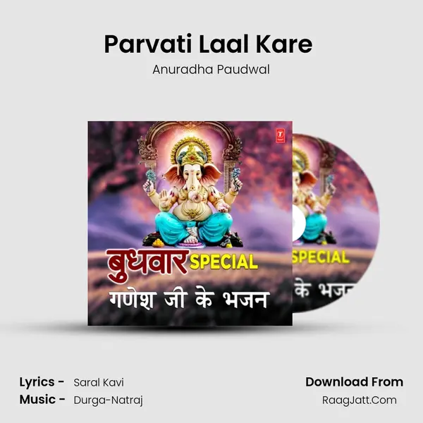 Parvati Laal Kare (From "Ganpati Padharo") Cover