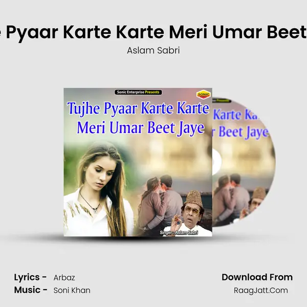 Tujhe Pyaar Karte Karte Meri Umar Beet Jaye mp3 song