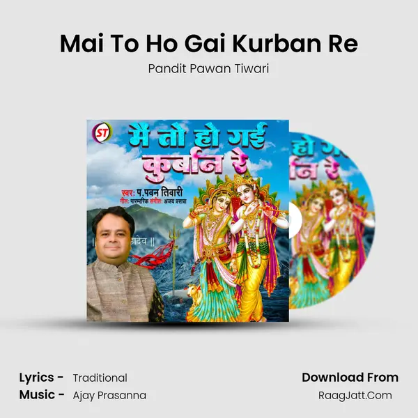 Mai To Ho Gai Kurban Re mp3 song