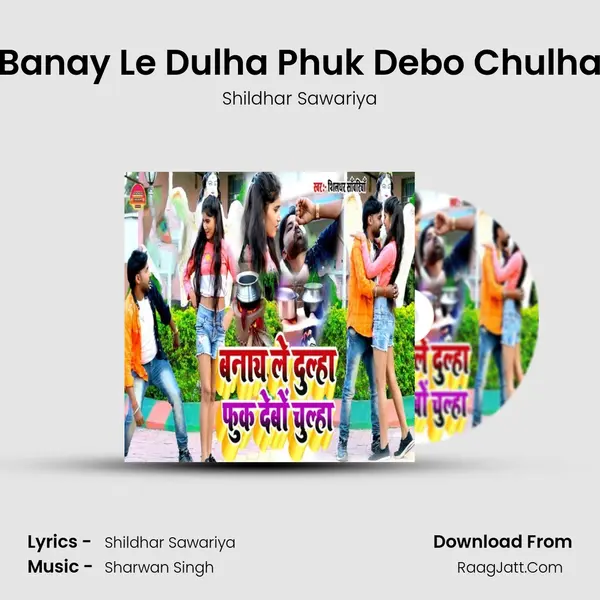 Banay Le Dulha Phuk Debo Chulha MP3 Song by Shildhar Sawariya Cover