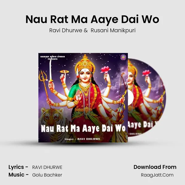 Nau Rat Ma Aaye Dai Wo MP3 Song by Ravi Dhurwe Cover