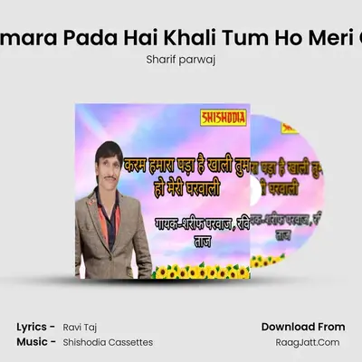 Sharif Parwaj